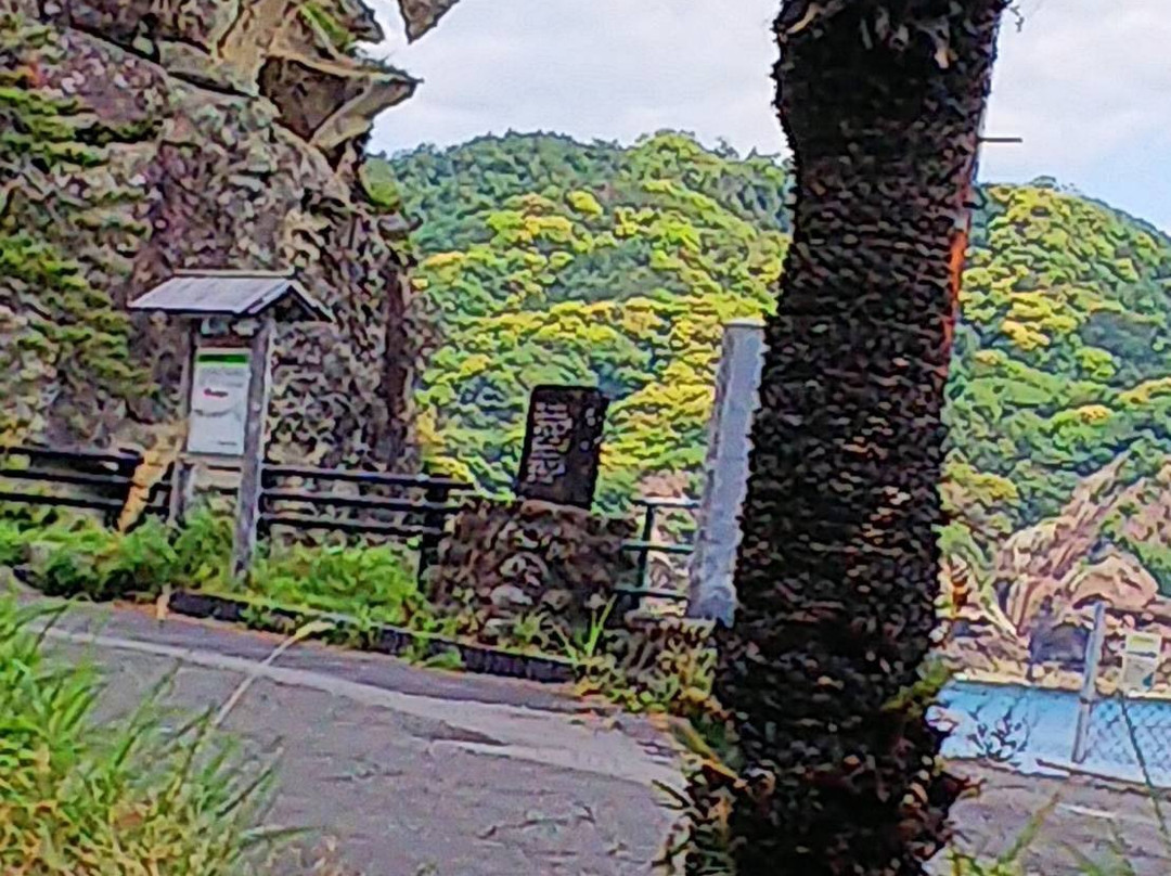 Shishiiwa-熊野市必去景点