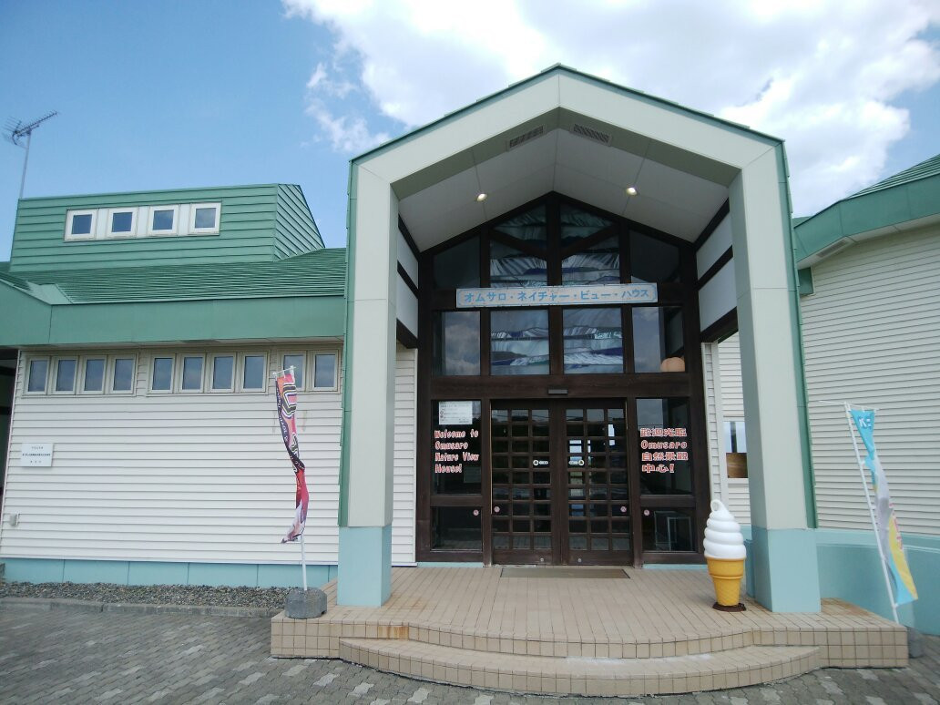 Omusaro Genseikaen-纹别市必去景点