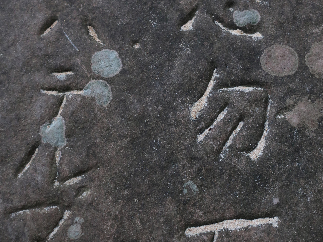 Wasurenaishi景点图片