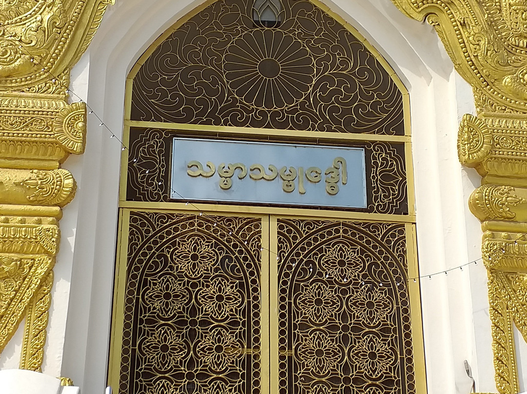 Swe Taw Myat Pagoda-仰光必去景点
