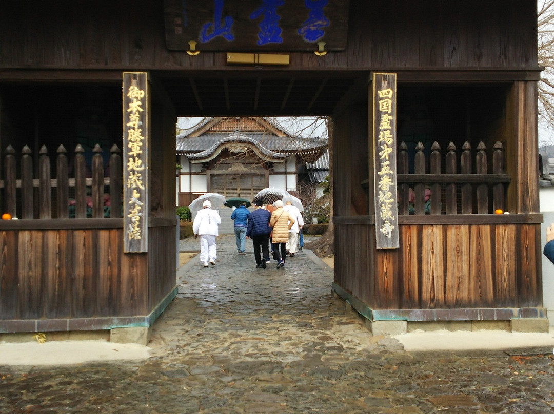 Jizoji Temple-板野町必去景点