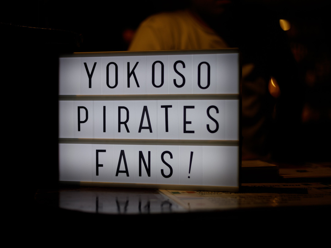 Pirates of Tokyo Bay-涩谷区必去景点