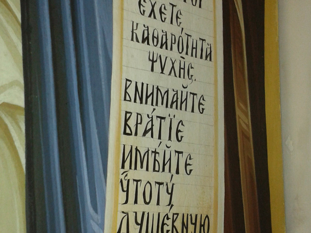 St. John The Russian-Prokopi必去景点