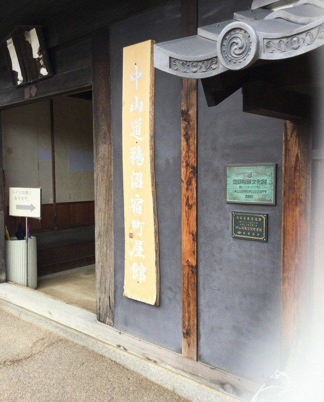 Kakamigahara City Museum of Histroy and Folklore-各务原市必去景点