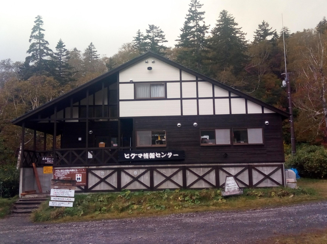 Daisetsu Kogen Swamp-上川町必去景点