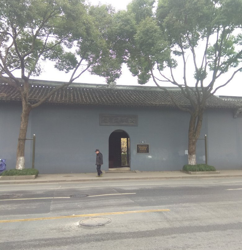 大通学堂-绍兴市必去景点