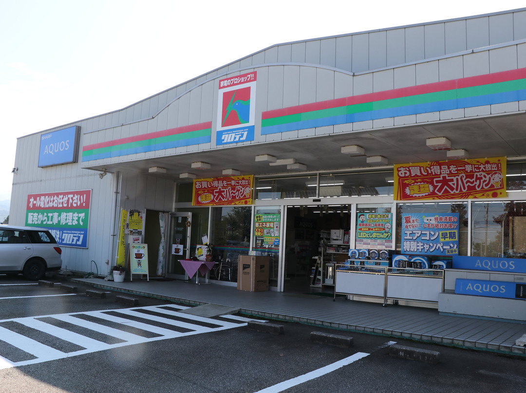 クロポッケコミュニティ カルチャールーム