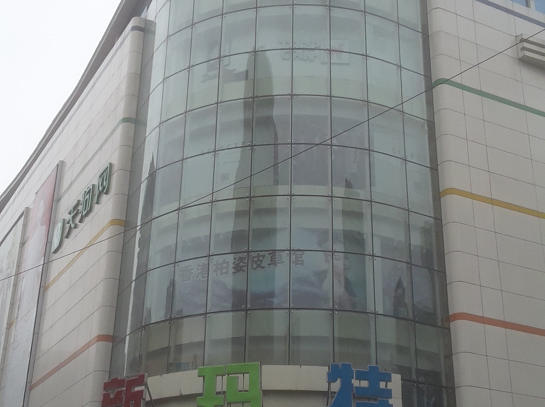 新玛特-丹东市必去景点