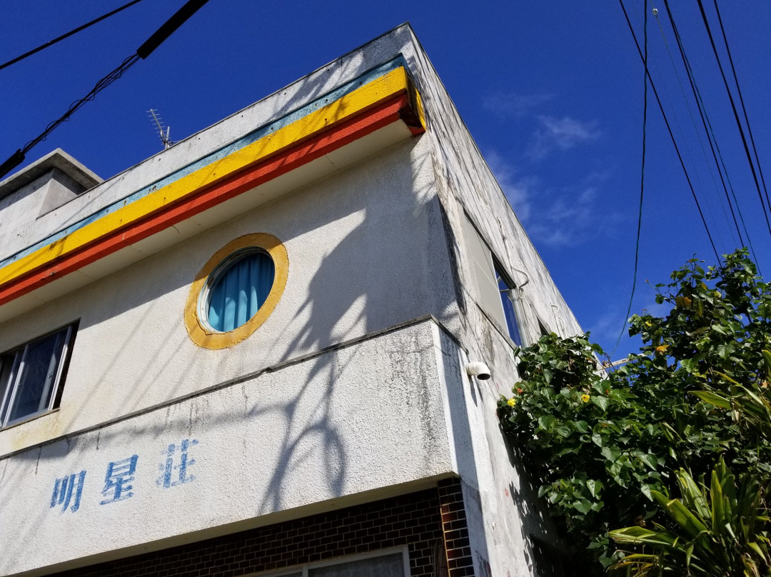 Minshuku Myojoso主图