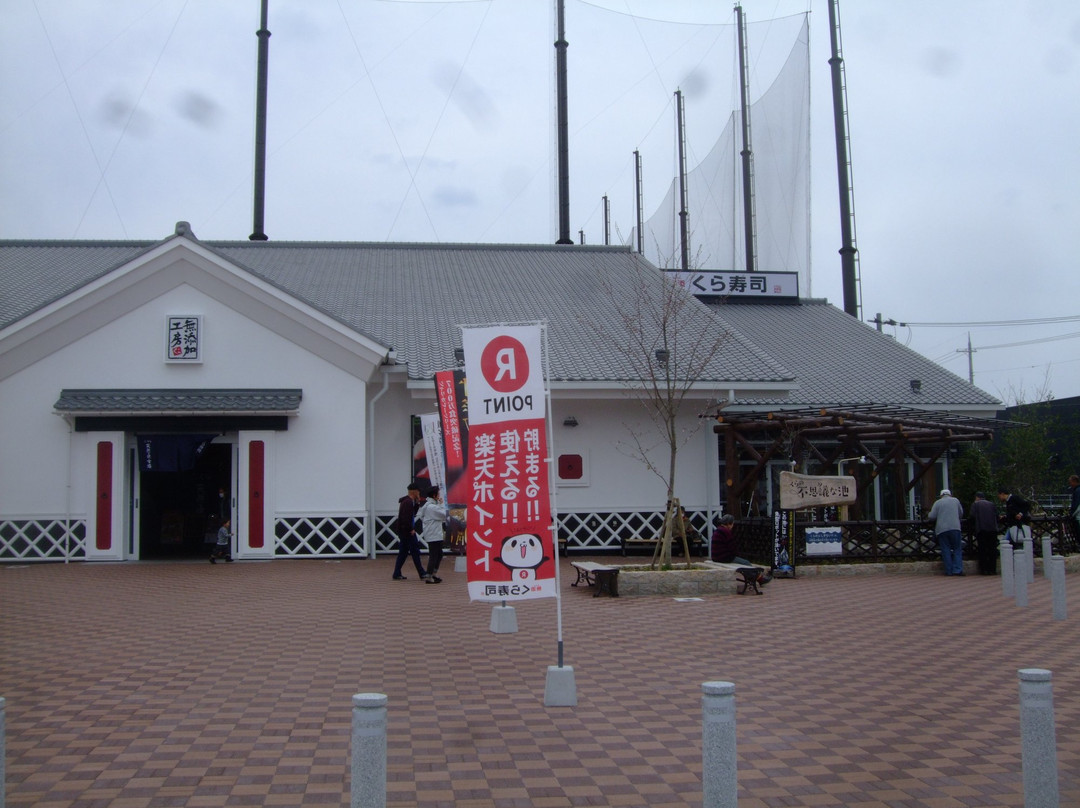 くら寿司　東貝塚店