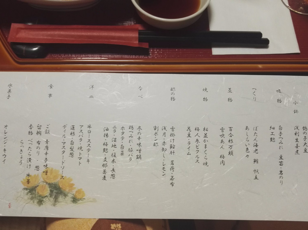 柯舒婷花屋酒店主图