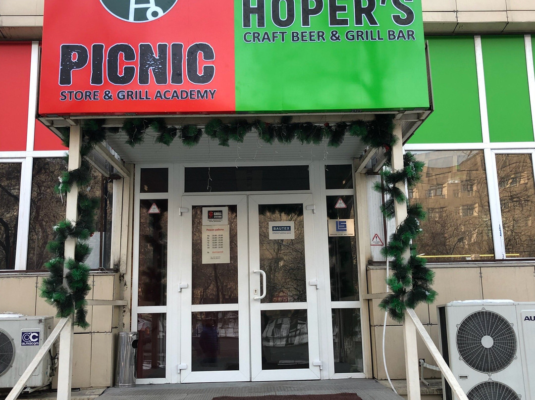 Hopers Bar