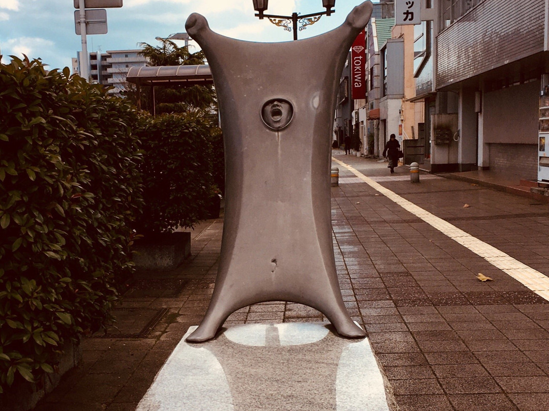 Alwin Nikolais no Hi Gengyo-宇部市必去景点