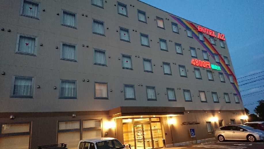 Hotel AZ Hyugaminami-官方