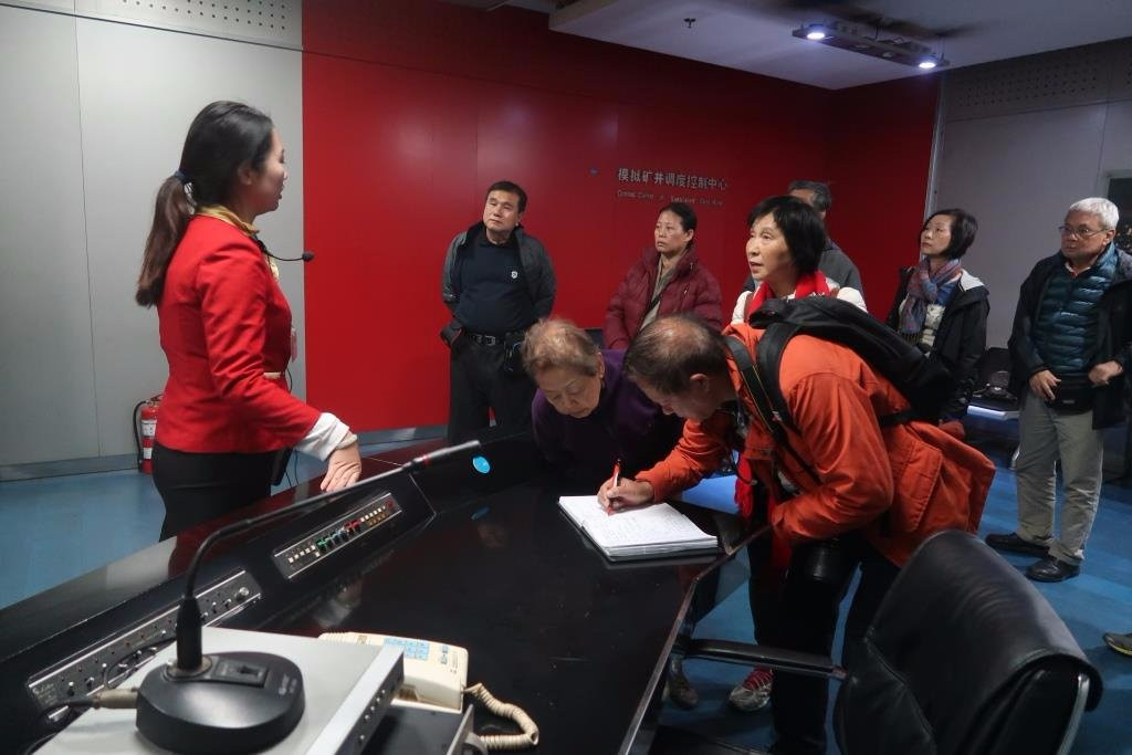 中国煤炭博物馆-太原市必去景点