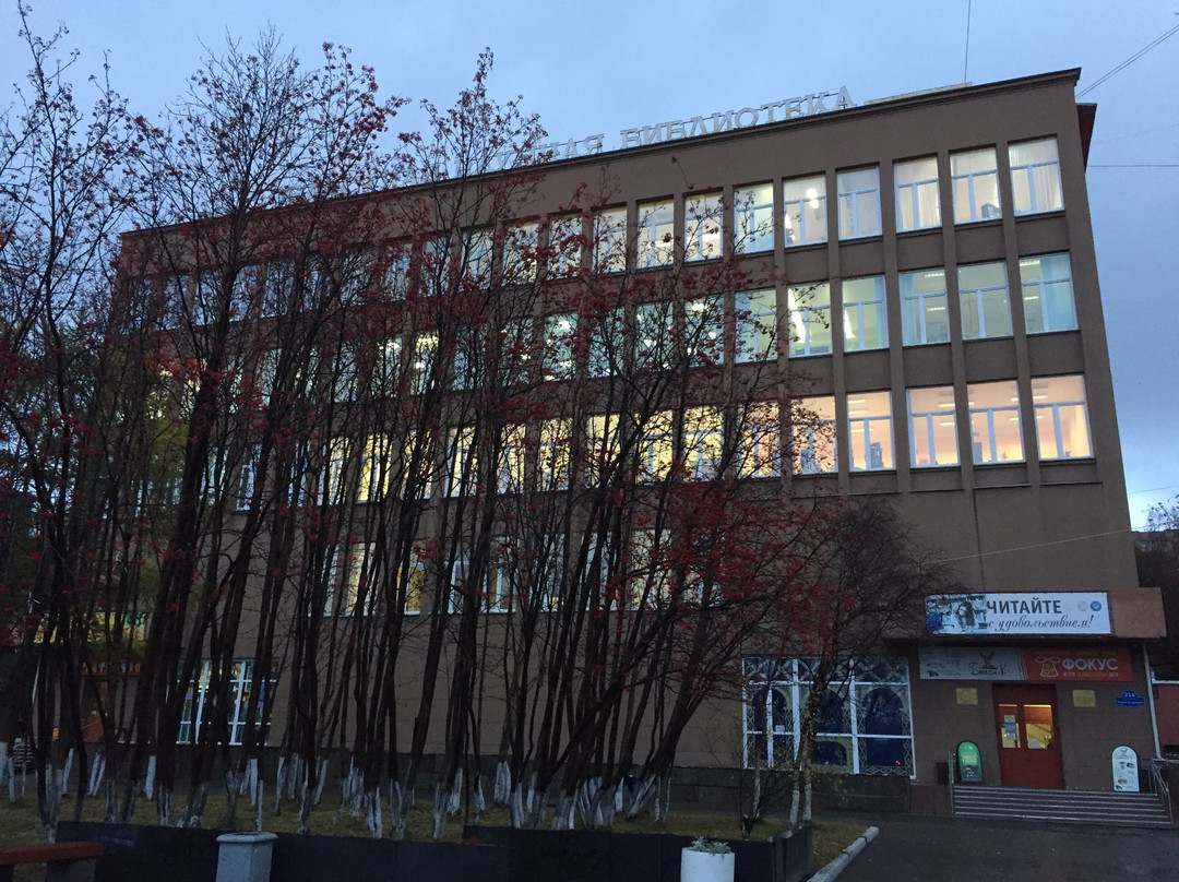 Murmansk State Science Library景点图片