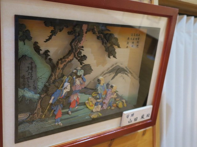 Misogawa Dam Disaster Prevention Museum景点图片