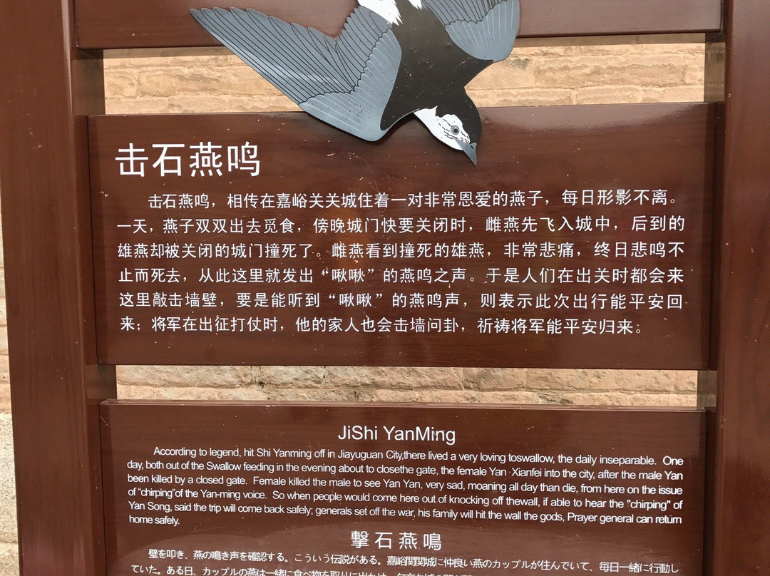 光化楼景点图片