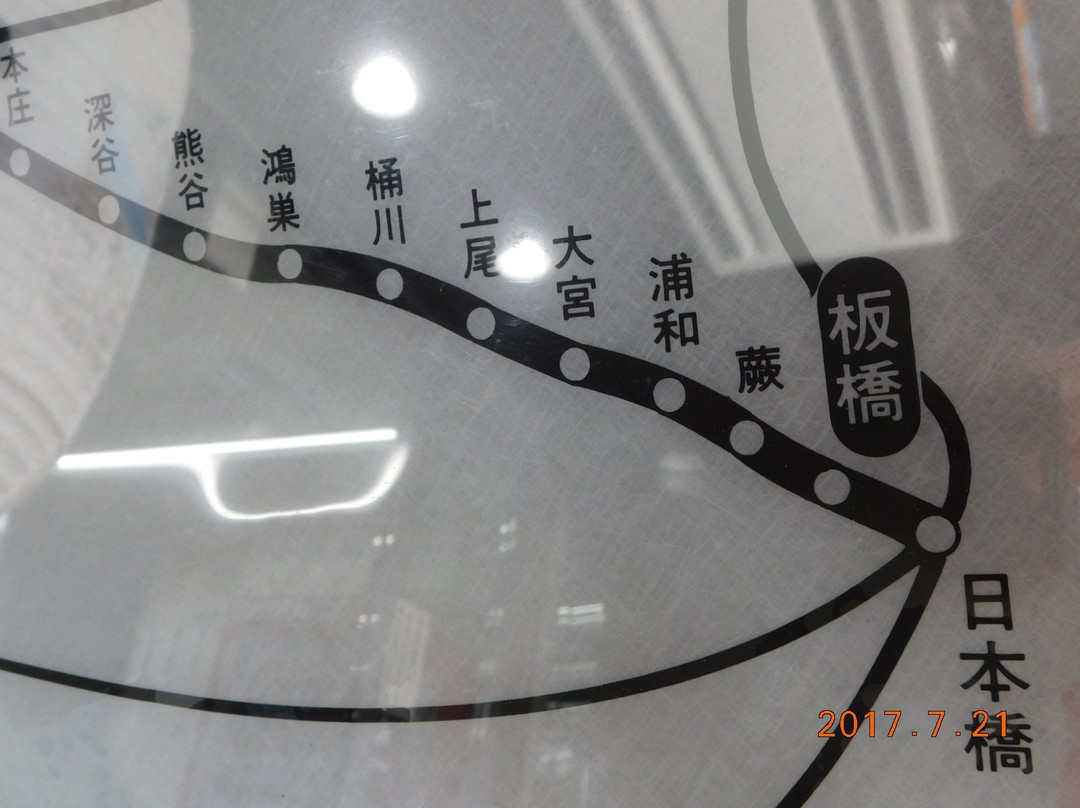 Itabashi Sightseeing Center-板桥区必去景点