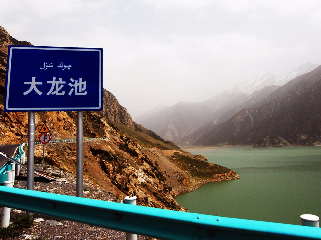大龙池景点图片