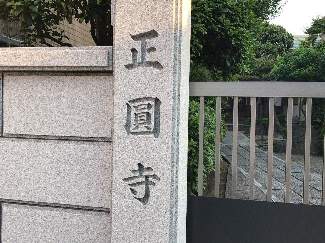 Shoen-ji Temple-Oshiage必去景点