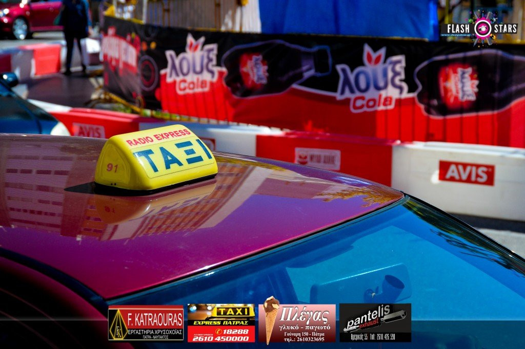 Taxi Express Patras景点图片