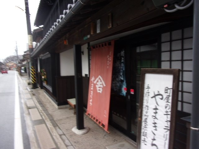 Machiya Gallery Yamakichi景点图片