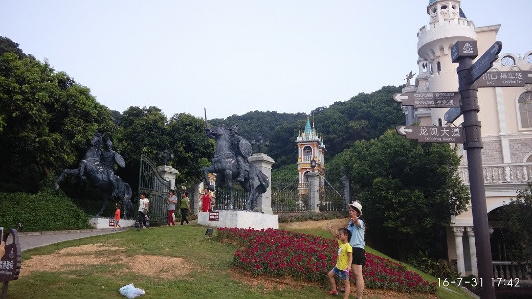 龙凤山庄影视度假村-东莞市必去景点