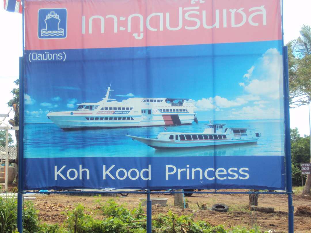 Kohkood Princess-阁骨岛必去景点