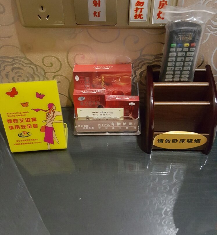 新城假日宾馆主图