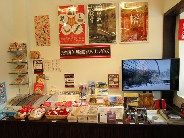 Kyushu National Museum, Museum Shop Sando-太宰府市必去景点