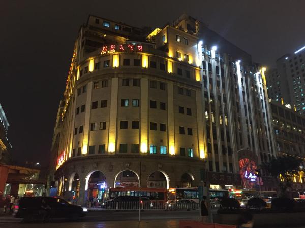 新华大酒店-浴室