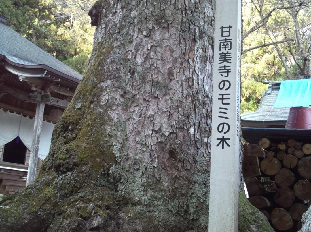Kannami-ji Temple-山形市必去景点