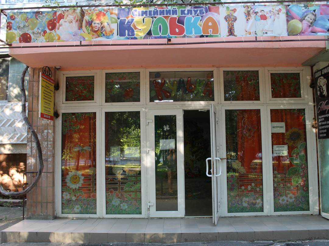 Pershyy Hostel u Cherkasah