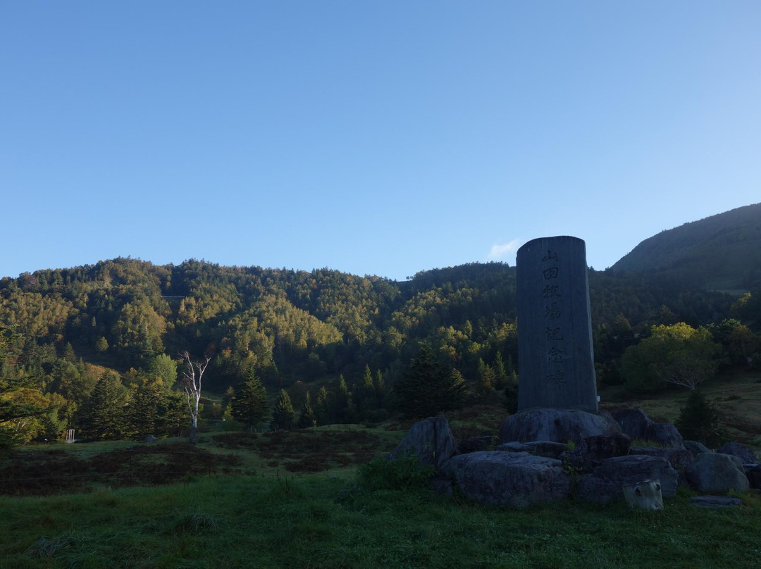 Yamada Farm, Yamaboku Wild Snow Park-高山村必去景点