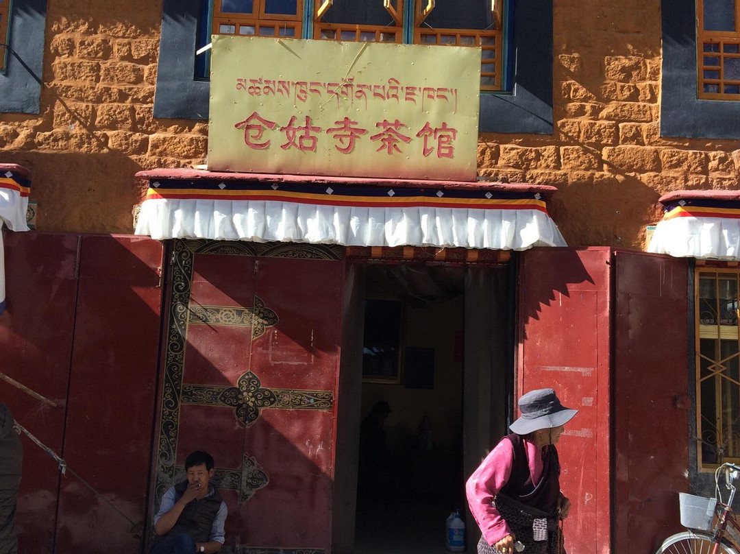仓姑寺-拉萨市必去景点