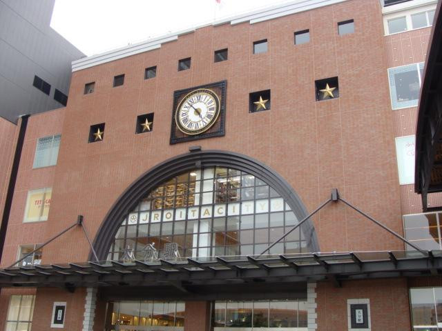 JR Oita City-大分市必去景点