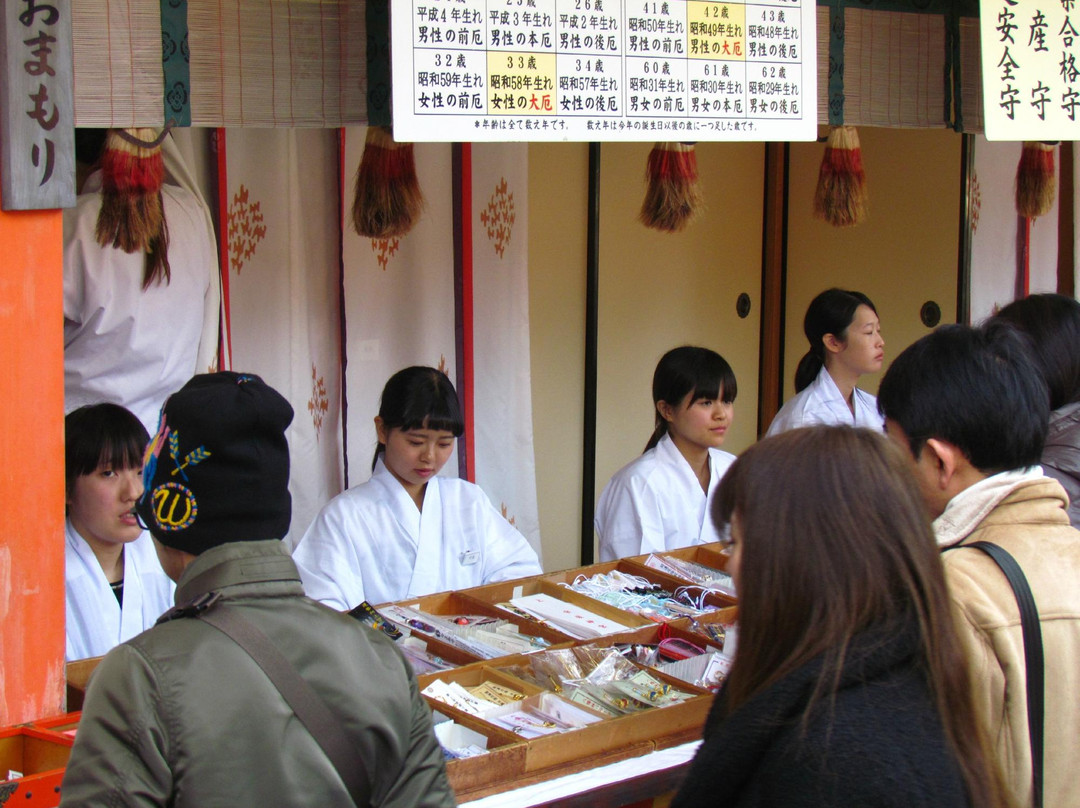 Usajingu Shrine景点图片