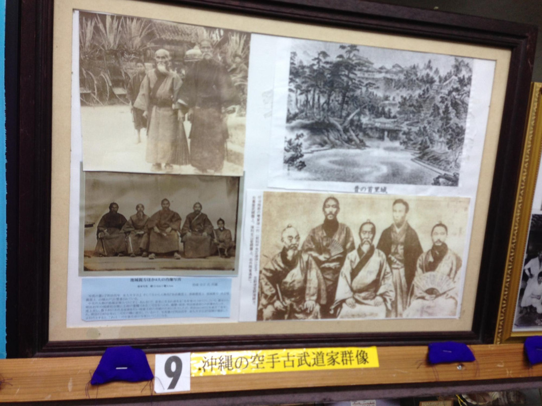 Okinawa Prefecture Karate Museum景点图片