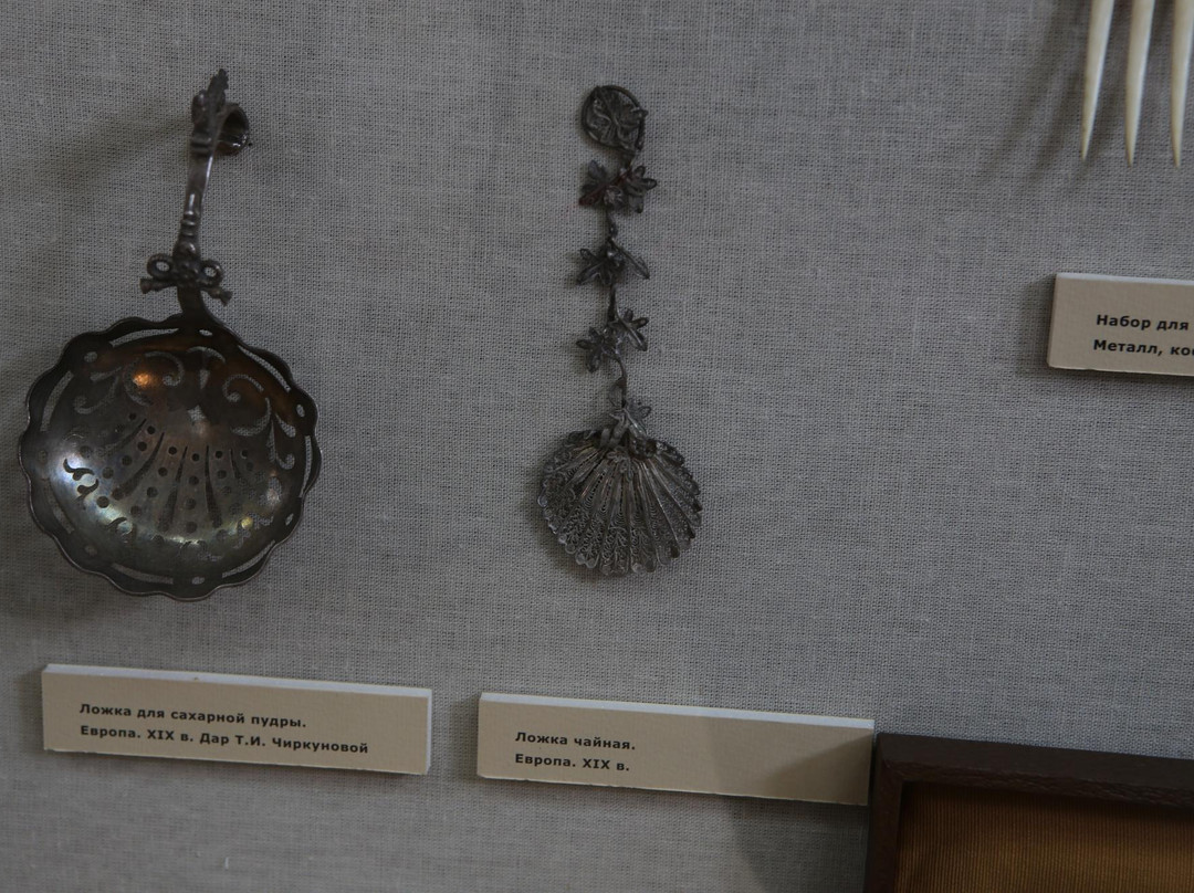 Spoon Museum-Nytva必去景点