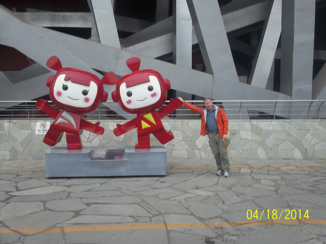 奥林匹克公园-北京市必去景点