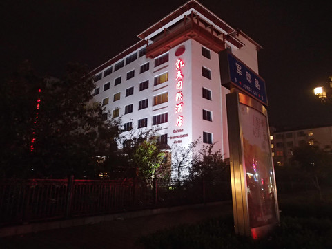 凯天国际酒店主图