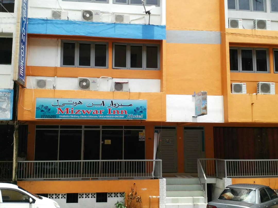 Kubang Kerian旅游攻略图片