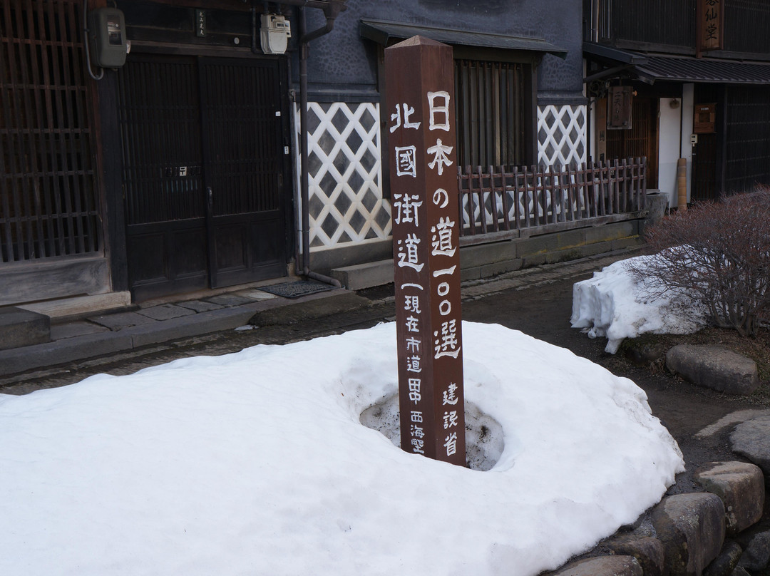 Unnojuku-东御市必去景点