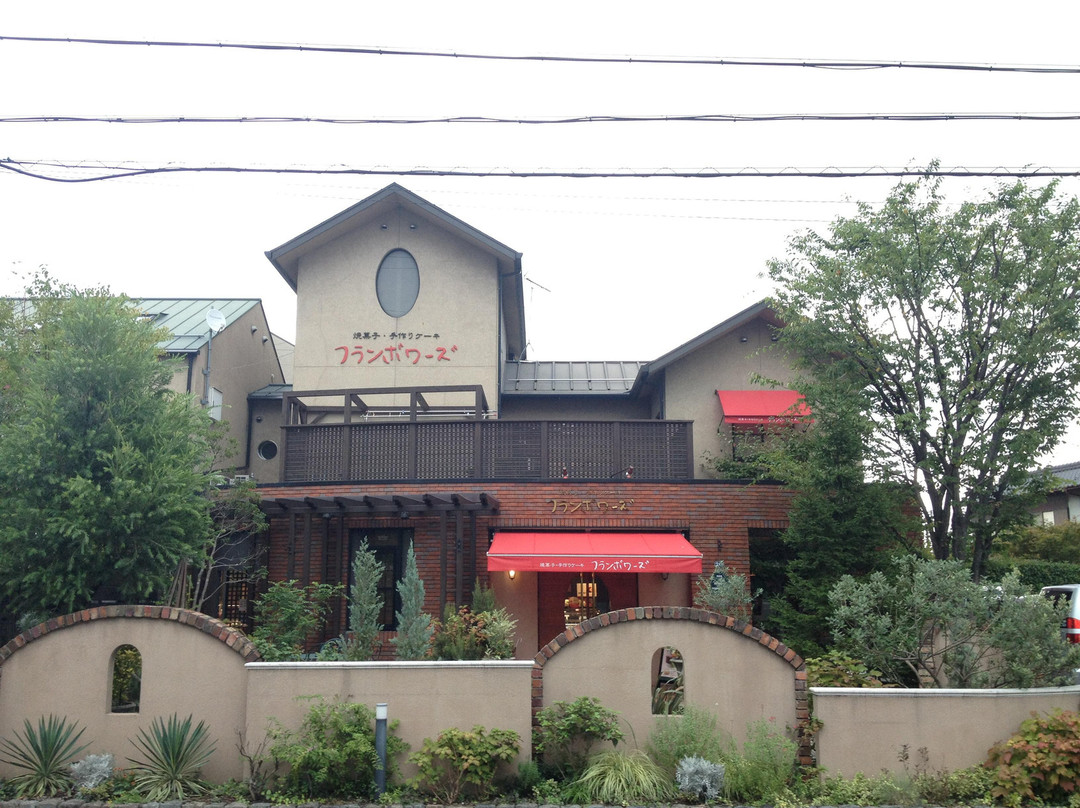 フランボワーズ 北方店