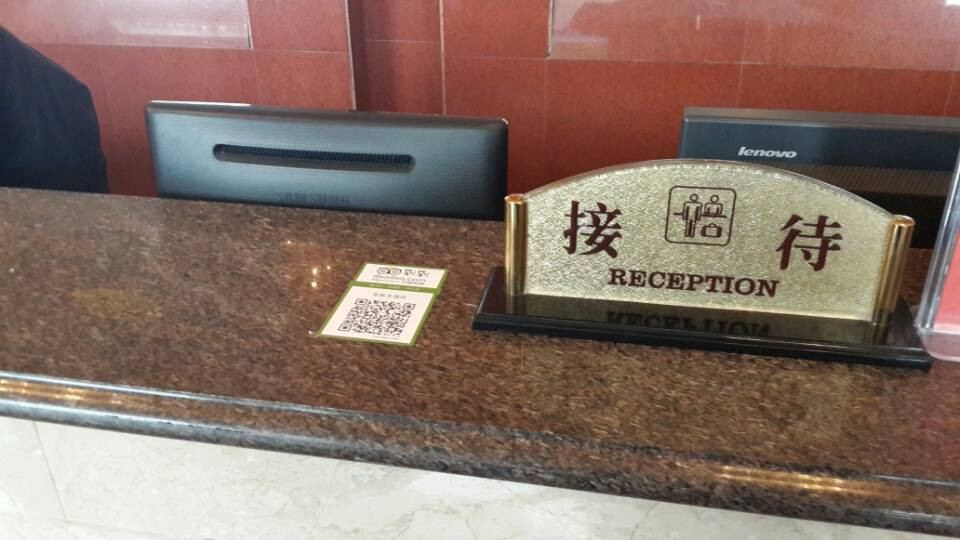 东胜大酒店主图