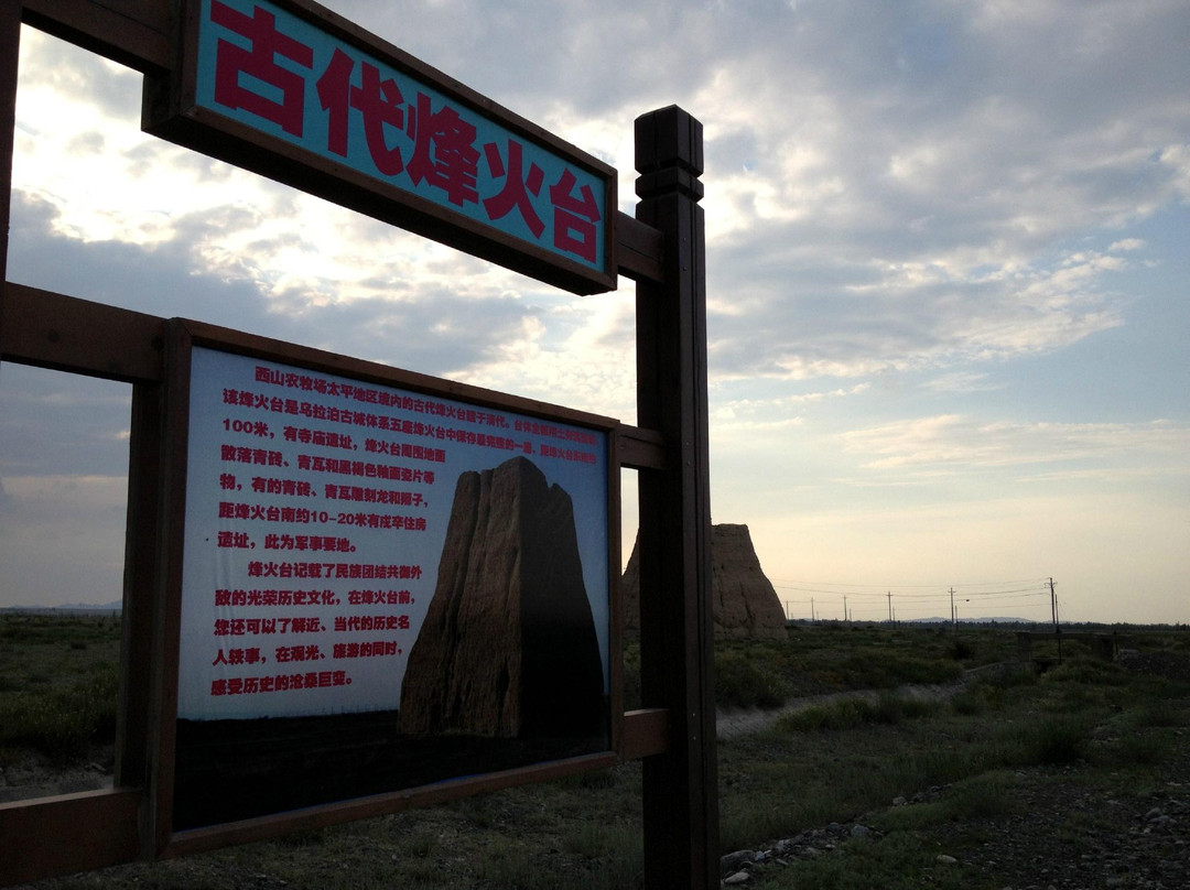 南山古烽火台景点图片