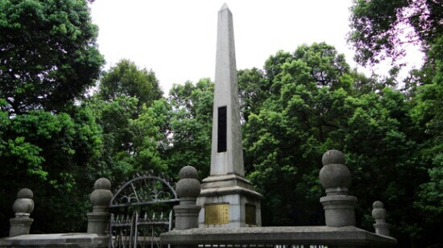 黄兴墓-长沙市必去景点