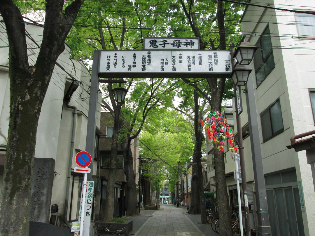 鬼子母神-丰岛区必去景点