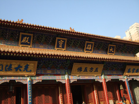 大兴善寺-西安市必去景点